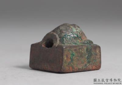 图片[2]-Bronze seal cast with “Zheng zhong zhi yin”, Eastern Han dynasty (25-220)-China Archive